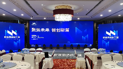 聚勢(shì)未來(lái)，智創(chuàng)新篇！蔚藍(lán)鋼結(jié)構(gòu)年終盛典圓滿(mǎn)舉行