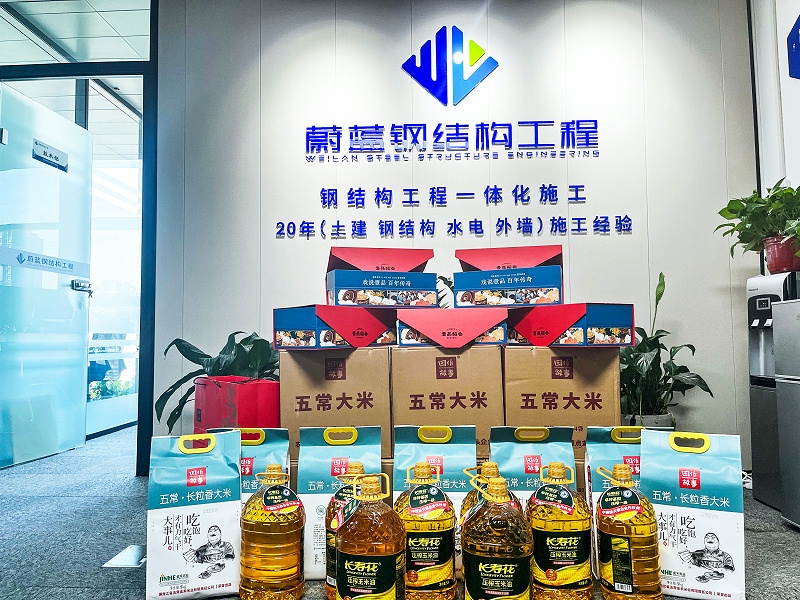 蔚藍(lán)時事新聞：中秋佳節(jié)，感恩蔚藍(lán)一路前行