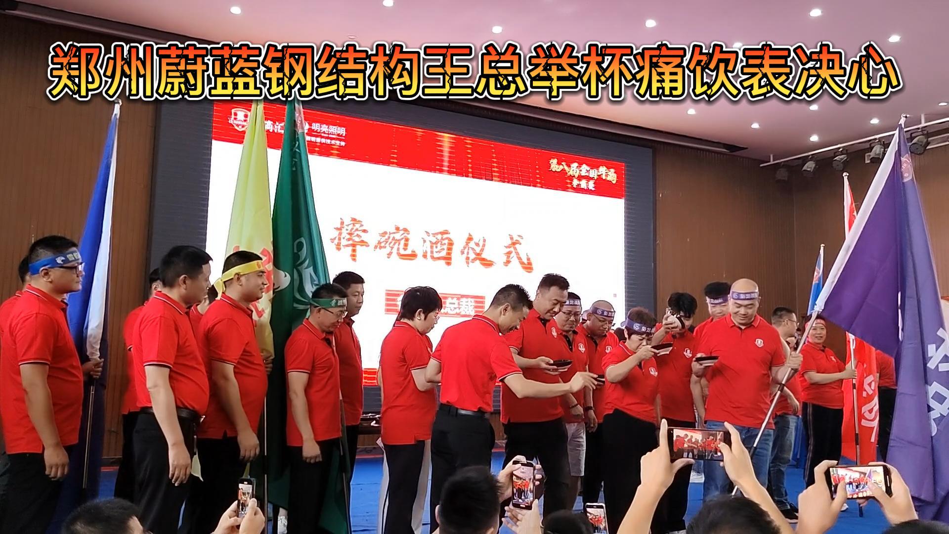 鄭州蔚藍(lán)鋼結(jié)構(gòu)工程公司牛商爭霸，勢如長虹