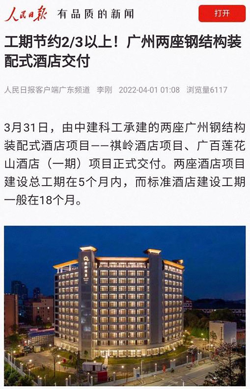 蔚藍鋼構(gòu)百科：鋼結(jié)構(gòu)與磚混結(jié)構(gòu)相比，哪種建筑更劃算?